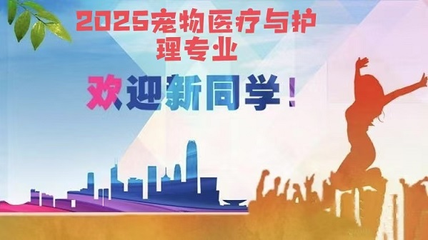 一人学技，全家幸福！