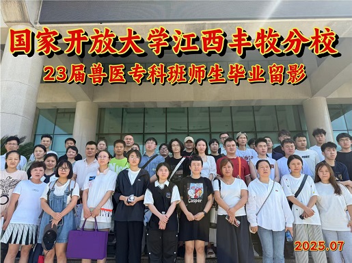我们又多了一批为理想事业奋战的同仁们