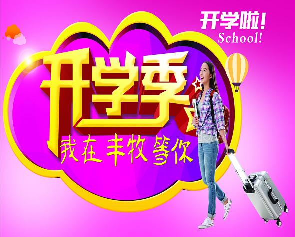 QQ图片2016062114363211.JPG