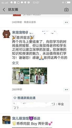 微信图片_20190505153231.jpg
