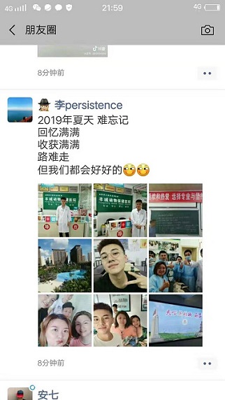 微信图片_20190806171310.jpg