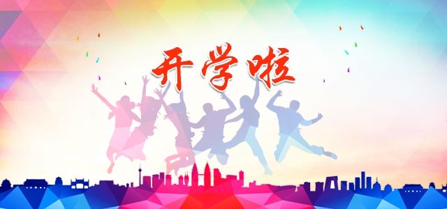 微信图片_20190828220256.jpg