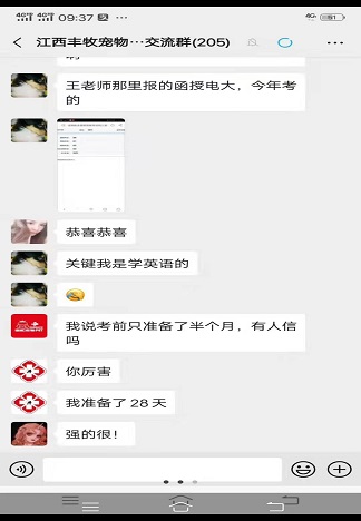 微信图片_20191216223523.jpg