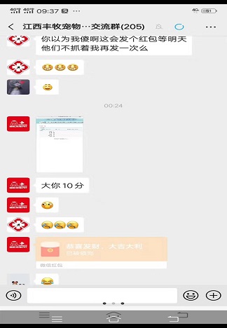 微信图片_20191216223534.jpg