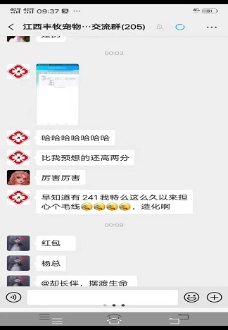 微信图片_20191216223547.jpg