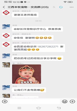 微信图片_20191216223555.jpg