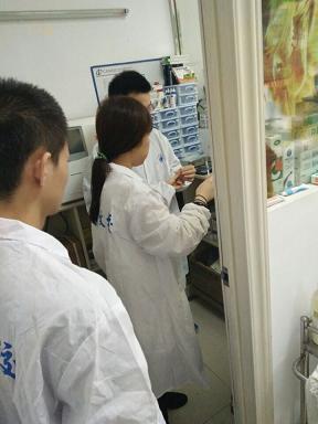 药物配制实习